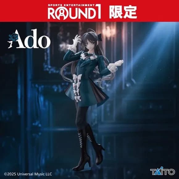 【画像】Ado、フィギュア化ｗｗｗｗｗｗｗｗｗｗｗｗｗｗｗｗｗｗｗｗｗｗｗｗｗ