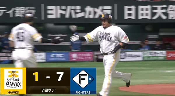 山川穂高のホームランで1点返す！！