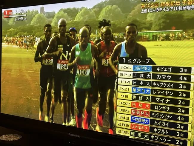 【画像】箱根駅伝の予選会が限界突破ｗｗｗｗｗ