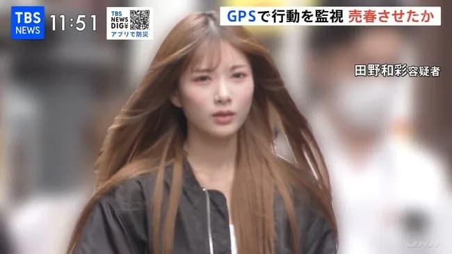 【画像】ガールズバー店長ら２人逮捕の事件、容疑者が美人すぎる