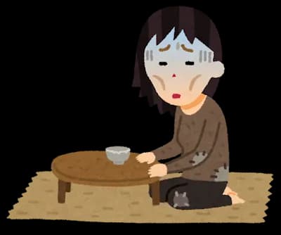 【悲報】まんさん、貧乏だった…