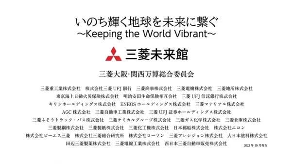 【画像】三菱グループ企業の序列ｗｗｗｗｗｗｗｗｗｗｗｗｗｗ