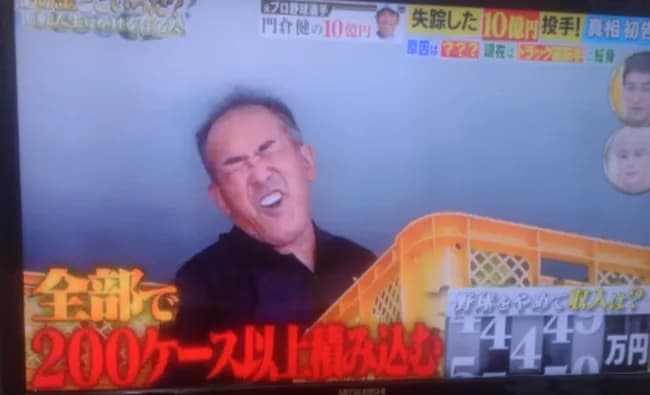 プロ野球で１０億稼いだ→なぜか現在トラック配送業の元巨人選手ｗｗｗｗｗｗ