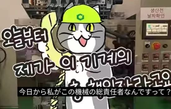 【画像】あのキャラクター、やっぱり韓国でも流行るｗｗｗｗｗｗｗｗｗｗｗｗ