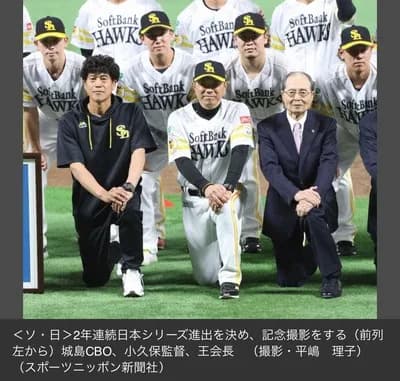 【画像】城島健司(49)の髪の毛wwwwwwwwwwwwwwww