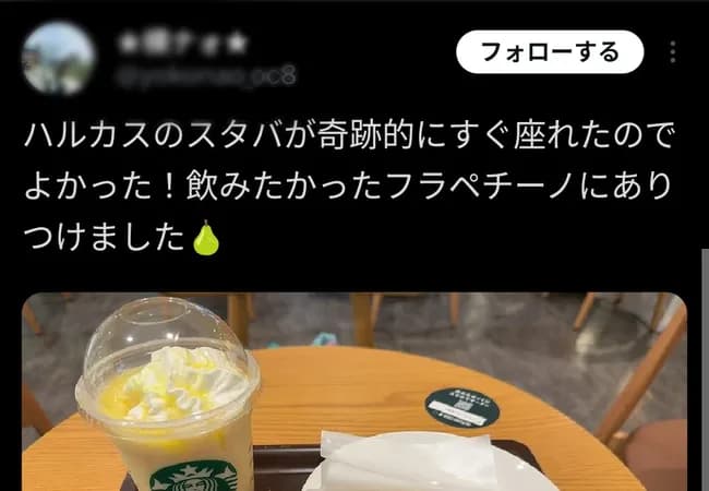 【画像】スタバ、もはや座れることが奇跡になるｗｗｗｗｗｗｗｗｗ