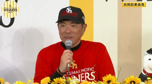 小久保監督、しっかりネット記事を見ていたｗｗ