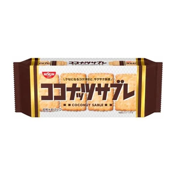 ココナッツサブレ、バターサブレってお菓子食べたことある人いる？