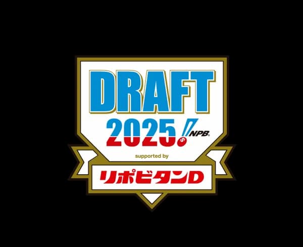 今後のスケジュール　木曜ドラフト土曜日シリ