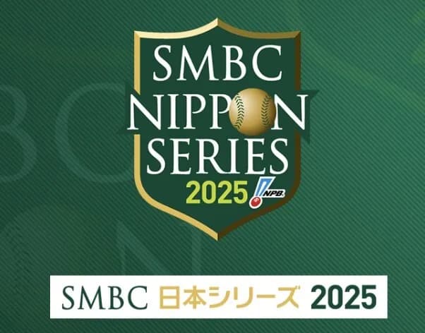 paypayドームの初戦ファミマ先行の抽選待ちなんやけど、どれくらい当たるんや？