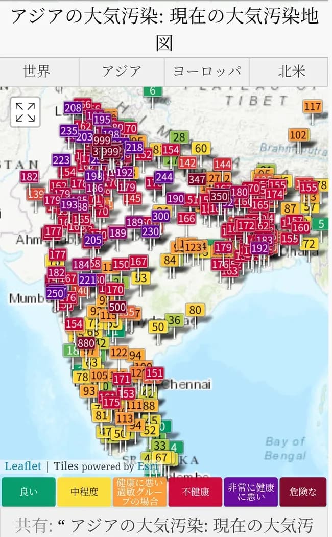 🇮🇳ニューデリーの大気汚染係数、999になり終わるｗｗｗ