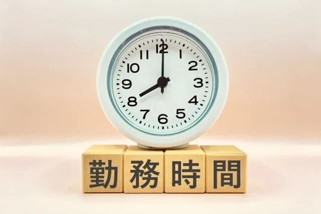 労働時間「週5日で8時間」←なんでみんなこれが標準なの？