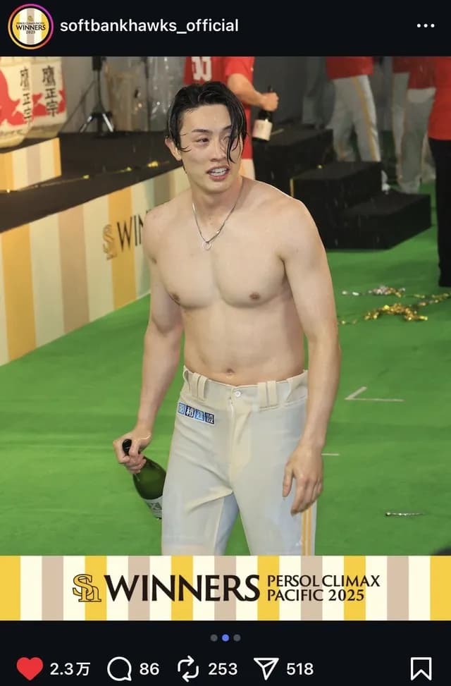 【朗報】 周東の上半身ｗｗｗｗｗｗｗｗ