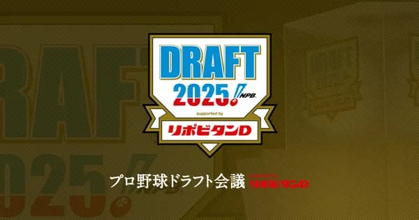 ホークス今年のくじ引き役は城島健司CBOに決定！！「麻雀屋の息子に生まれた力が発揮できるときが来たかな」