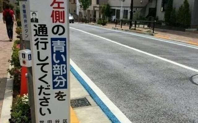 【悲報】警察「自転車は車道走らなきゃ罰金ね～www」