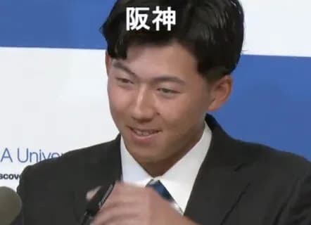 阪神が交渉権獲得した瞬間の立石正広くん、ニコニコで草wwwwwww