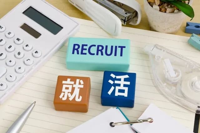 28歳無職やけど就活キツすぎて草