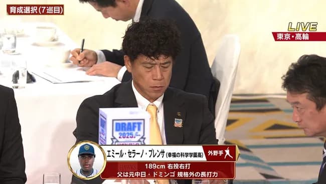 ソフトバンク、ドミンゴの息子エミール・セラーノ・プレンサを育成７位で指名ｗｗｗｗｗｗｗｗｗｗ