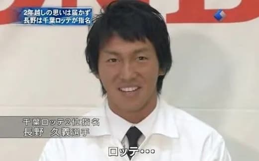 ドラフトで指名されて嫌な顔する選手ｗｗｗｗｗｗｗ