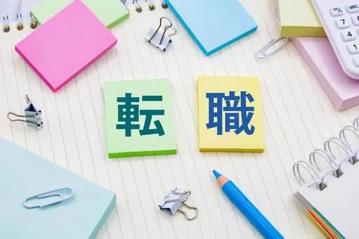 【急募】30代後半で未経験業界転職ってやっぱ厳しい？ｗｗｗｗｗｗｗｗｗｗｗｗｗｗｗｗ