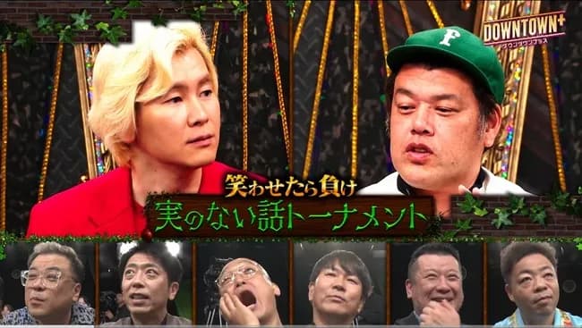 ダウンタウン＋の参加メンバー豪華過ぎるｗｗｗｗｗｗｗｗｗｗｗｗｗｗｗｗｗｗｗｗ