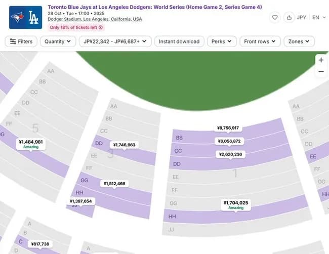 【画像】メジャー、大谷の試合のチケット1,000万円になる