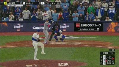 【WS第1戦】大谷翔平、ワールドシリーズ初本塁打となる２ランホームラン！！！！！！！！！！！！！！！！！！！！