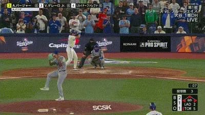 【WS第1戦】ドジャース、ド派手に逝く…