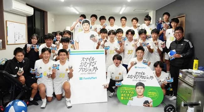 八王子学園サッカー部におむすび50個＆大谷翔平からの手紙　部員大盛り上がり　社会貢献活動「スマイルおむすびプロジェクト」