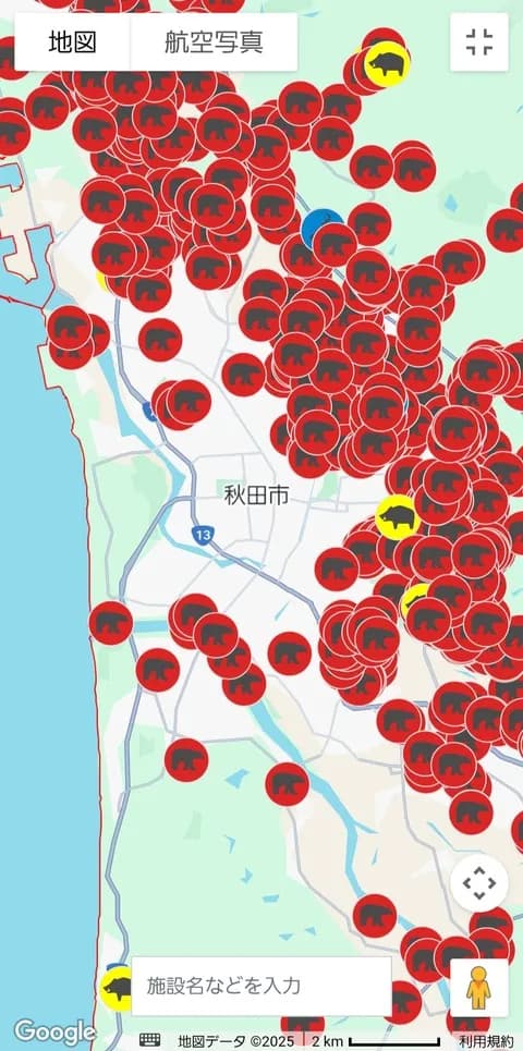 【超悲報】秋田市、陥落寸前
