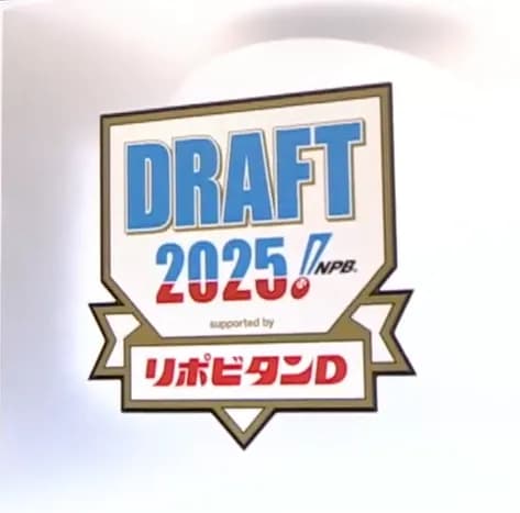 3年前(2022)のドラフト採点www