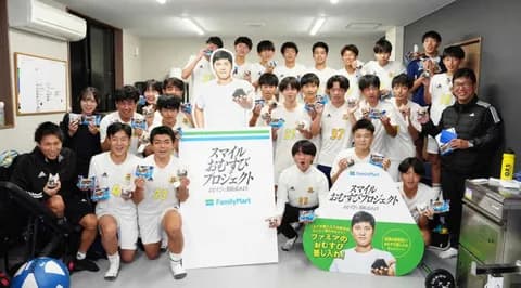 八王子学園サッカー部におむすび50個＆大谷翔平からの手紙　部員大盛り上がり　社会貢献活動「スマイルおむすびプロジェクト」