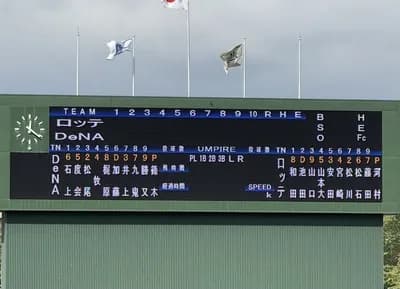 【朗報】De度会、サード転向へ