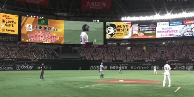 【速報】ソフトバンク周東、日本シリーズ新記録の１試合５安打を達成