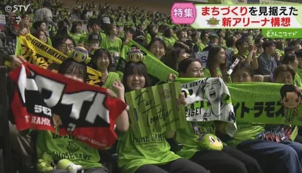 「エスコンみたいな施設を...」レバンガ北海道の"新アリーナ構想" まちづくり見据え...課題は土地確保