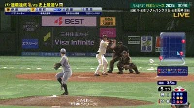 【日本シリーズ第2戦】阪神、今日二度目のワイルドピッチ…ソフトバンクは１０点目！！！！！