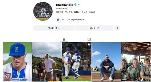 ウィックのDeNA関連Instagram投稿、復活してる