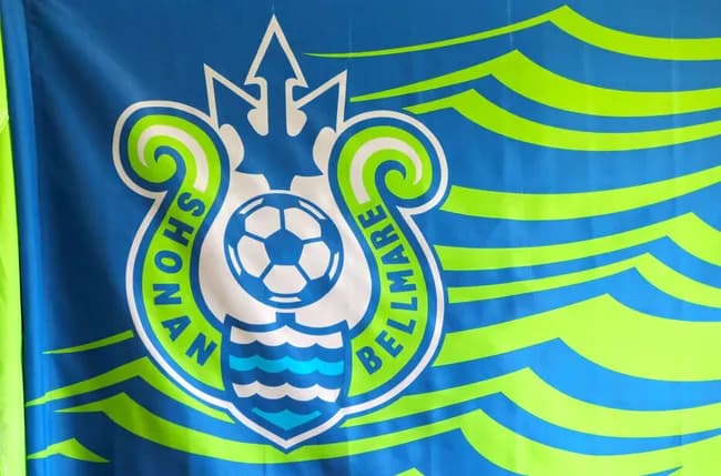 【悲報】湘南ベルマーレJ2降格決定、19試合勝利なし、最後の勝利は5月11日