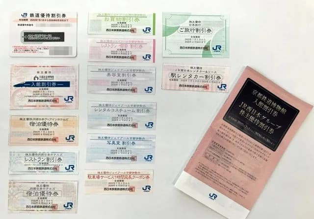 【朗報】JR西の株を1億円買った京都府亀岡市、半年で166万円の配当をゲット