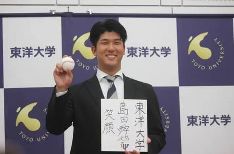 「家族揃ってベイスターズファン」DeNAドラフト2位・島田舜也、普段からDeNAグッズ着用していた