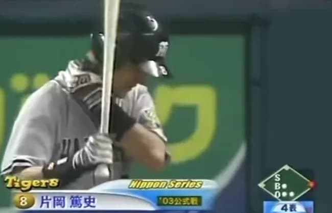 阪神・片岡篤史の伝説の応援歌「檜風呂 リフォーム」の音源が発掘される