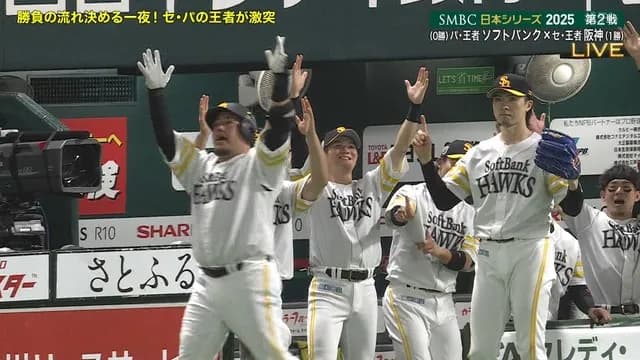 【日本シリーズ】 山川穂高、死体蹴りどすこーーーーいｗｗｗｗ