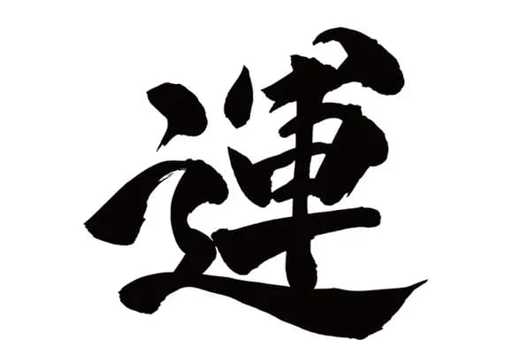 【急募】「実力50:運50」←こういうバランスいいゲームってある？ｗｗｗｗｗｗｗｗｗｗｗｗｗｗｗｗ