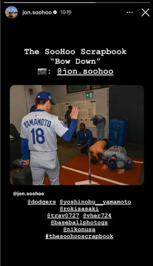 佐々木朗希さんが山本由伸に土下座　ドジャースカメラマンが衝撃写真を公開