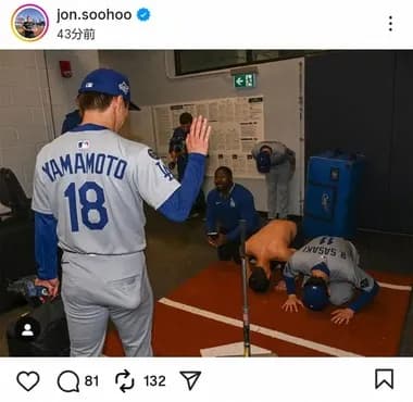 佐々木朗希、ヤマモロ神にひれ伏す