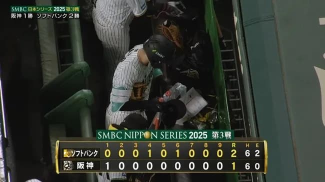 阪神の2025年日本シリーズ3戦の得点