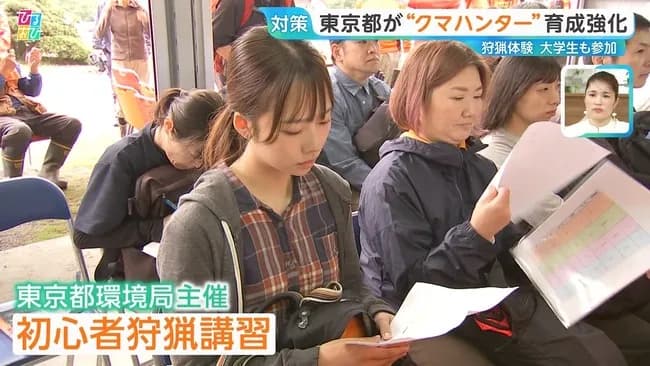 【画像】クマサン女子、ついに立ち上がるｗｗｗｗｗｗｗ