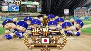 パワフルプロ野球のマイライフで強いキャラで無双するやつって何が楽しいの？