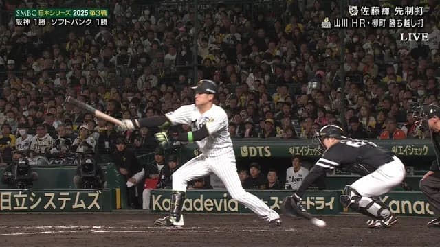 【日本シリーズ】 海野パスボールｗｗｗｗ
