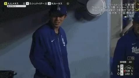 山本由伸(一昨日9回完投)が登板申し出た時の佐々木朗希のリアクション